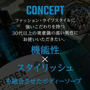 ボディソープ ボディーソープ メンズ REDE...の詳細画像2