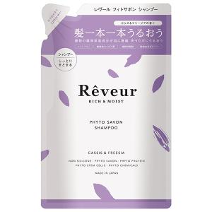 レヴール Reveur リッチ＆モイスト シャンプー 詰替 400ml｜エムコスメスタイル Yahoo!店