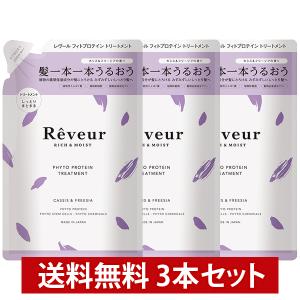 2026年5月】Reveurのおすすめ人気ランキング - Yahoo!ショッピング