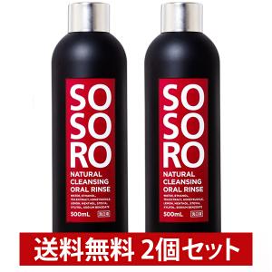 ベルセレージュ ナチュラルコンク ドリンク B12 500 ml SOD様 ベルセレージュ ナチュラルコンク ドリンク B12 500 ml SOD様
