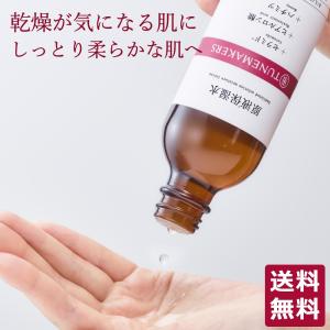 チューンメーカーズ TUNEMAKERS 原液保湿水 120ml セラミド ヒアルロン酸 原液 美容...