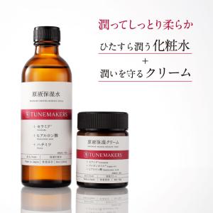 チューンメーカーズ TUNEMAKERS 原液保湿水 化粧水 120ml + 原液保湿クリーム 乳液 50g 無香料 無着色｜エムコスメスタイル Yahoo!店