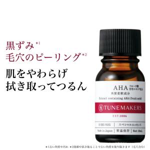 TUNEMAKERS（チューンメーカーズ） 甘草エキス 10ml 原液 美容液