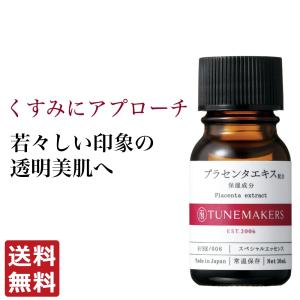 ミラクル MIRA GREEN ミラ グリーン 50g : プライスラボ ヤフー店