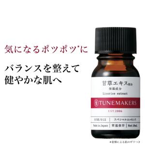 I'm PINCH アイムピンチ エッセンス 60ml (美容液) : プライスラボ