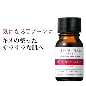 未開封TUNEMAKERS 美容液 12本セット 各10ml TUNEMAKERS（チューンメーカーズ） 甘草エキス 10ml 原液 美容液