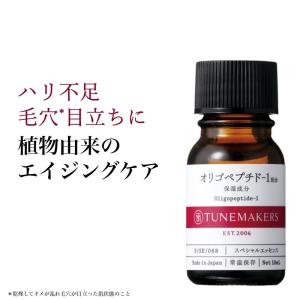 シャルクレール 1et1 アンエアン 30ml シミ対策 美容液 : astrum store