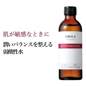 TUNEMAKERS（チューンメーカーズ） ピーリング 毛穴ケア 拭き取り化粧