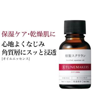 TUNEMAKERS（チューンメーカーズ） ピーリング 毛穴ケア 拭き取り化粧