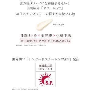日焼け止め クリーム 顔 チューンメーカーズ ...の詳細画像3