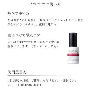 日焼け止め クリーム 顔 チューンメーカーズ ...の詳細画像4