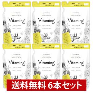 Vitaming バイタミング リフレッシング ボディソープ 詰め替え 400ml レモン&amp;ベルガモットの香り 6本セット
