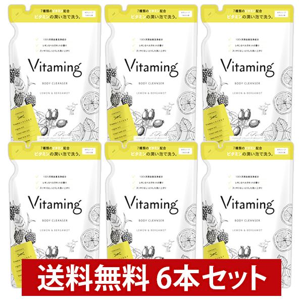 Vitaming バイタミング リフレッシング ボディソープ 詰め替え 400ml レモン&amp;ベルガモ...