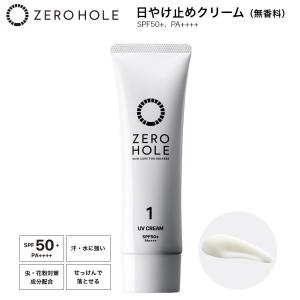 テマナ ノニブライトニング フェイシャルシールド（日焼け止め乳液