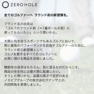 ZERO HOLE ゼロホール 日やけ止めスプ...の詳細画像5