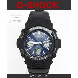 【7年保証】G-SHOCK メンズ　男性用 ソーラー電波腕時計 デジタル×アナログ【AWG-M100SB-2AJF】(国内正規品)