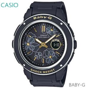 レディース 腕時計 7年保証 カシオ BABY-G アナ×デジ BGA-150FL-1AJF 正規品 CASIO フローラル・ダイアル・シリーズ｜mcoy