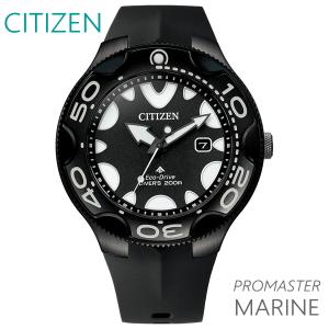 メンズ 腕時計 7年保証 送料無料 シチズン プロマスター ソーラー BN0235-01E 正規品 CITIZEN PROMASTER MARINE｜mcoy