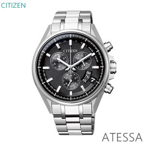 メンズ 腕時計 7年保証 送料無料 シチズン アテッサ ソーラー 電波 BY0140-57E 正規品 CITIZEN ATTESA｜mcoy