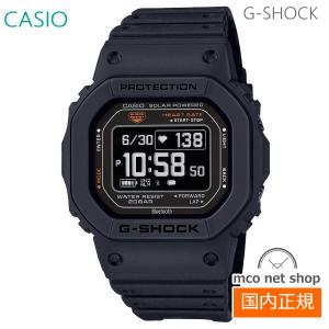 メンズ 腕時計 7年保証 送料無料 カシオ G-SHOCK ソーラー DW-H5600-1JR 正規品 CASIO G-SQUAD｜mcoy