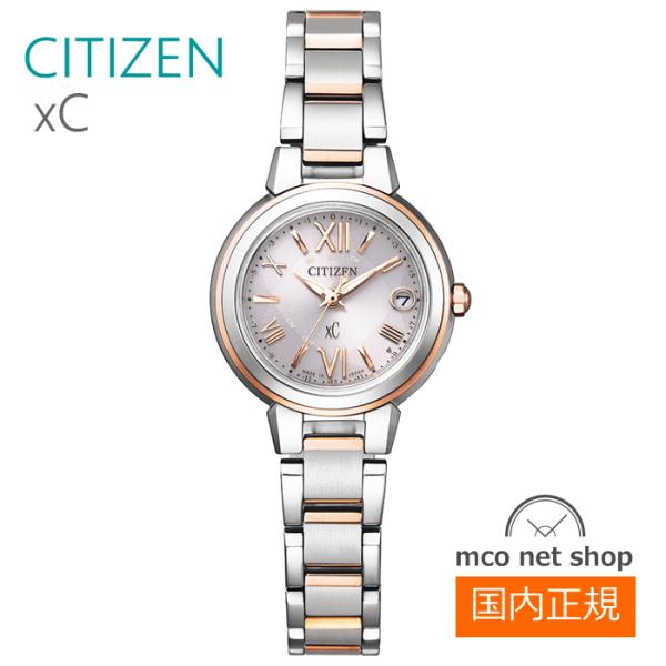 レディース 腕時計 7年保証 送料無料 シチズン クロスシー ソーラー 電波 ES9434-53W ...