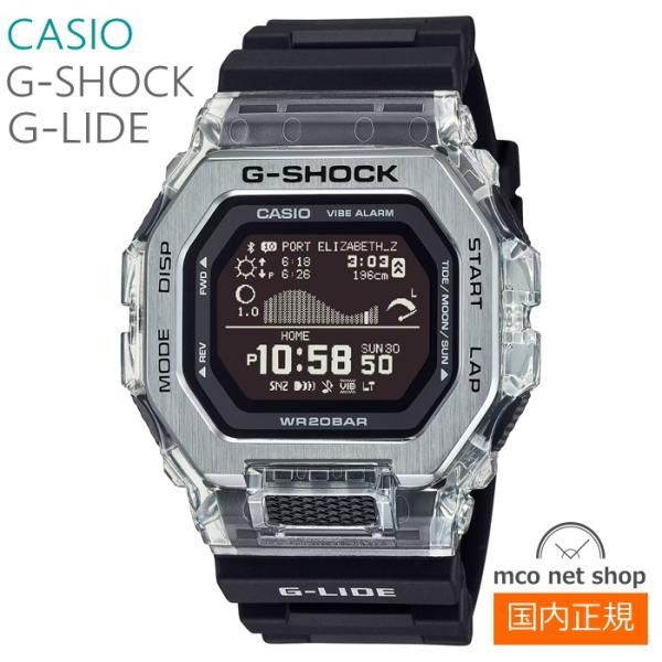 メンズ 腕時計 7年保証 カシオ G-SHOCK GBX-100S-1JF 正規品 CASIO G-...