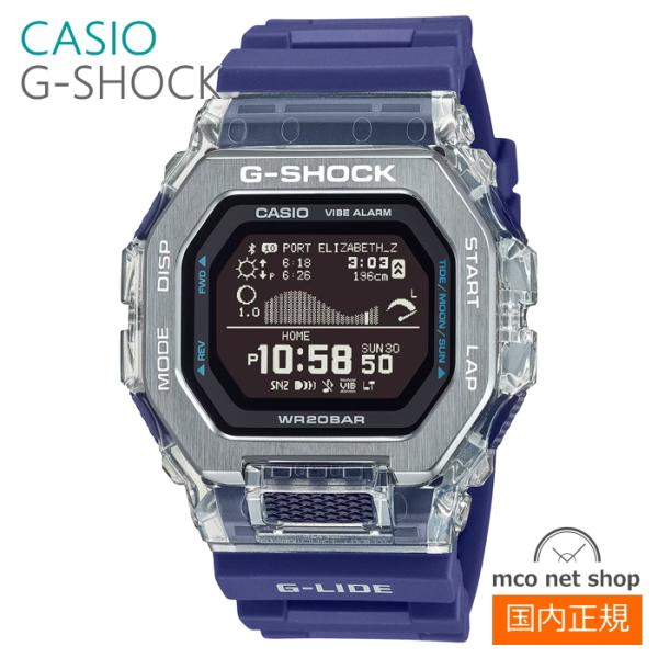 メンズ 腕時計 7年保証 カシオ G-SHOCK GBX-100S-2JF 正規品 CASIO G-...