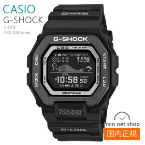 メンズ 腕時計 7年保証 カシオ G-SHOCK GBX-100SFJ-1JR 正規品 CASIO G-LIDE