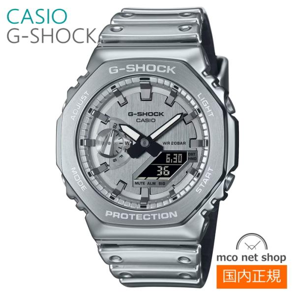 メンズ 腕時計 7年保証 送料無料 カシオ G-SHOCK アナ×デジ GM-2100YM-8AJF...