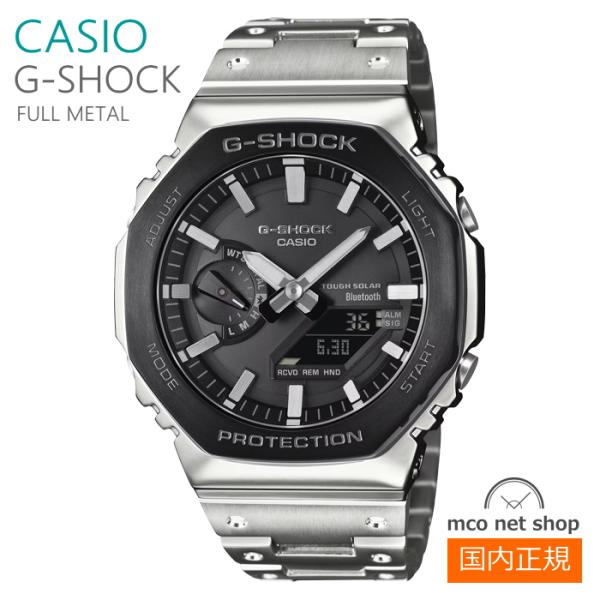 メンズ 腕時計 7年保証 送料無料 カシオ G-SHOCK ソーラー GM-B2100BT-1AJF...