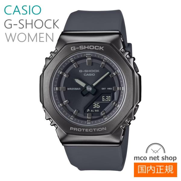 カシオ G-SHOCK 腕時計 レディース アナデジ GM-S2110B-8AJF