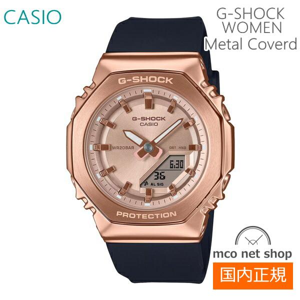 カシオ G-SHOCK 腕時計 レディース アナデジ ピンクゴールド GM-S2110PG-1A4J...