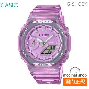 レディース 腕時計 7年保証 カシオ G-SHOCK アナ×デジ GMA-S2100SK-4AJF 正規品 CASIO ミステリアス｜mcoy