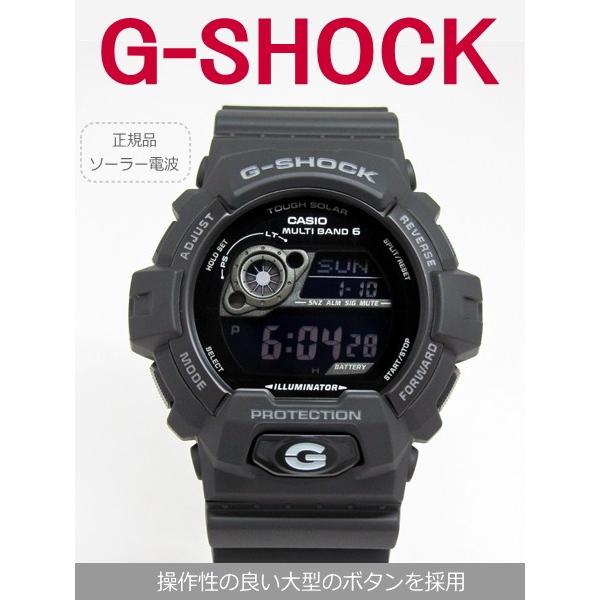 【7年保証】カシオ G-SHOCK  ソーラー電波 メンズ　男性用 腕時計 【GW-8900A-1J...