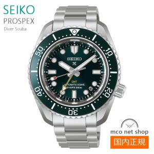 メンズ 腕時計 7年保証 送料無料 セイコー ダイバーズ HBC001J 1968 ヘリテージ GMT セイコーグローバルブランドコアショップ専用 自動巻き シルバー 正規品