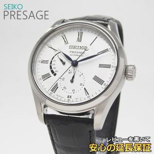 7年保証  セイコー プレザージュ メンズ 自動巻 腕時計　 品番 SARW035