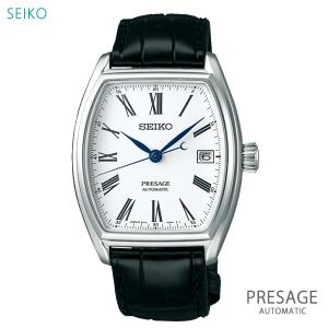 メンズ 腕時計 7年保証 送料無料 セイコー プレザージュ 自動巻 SARX051 正規品 SEIKO PRESAGE