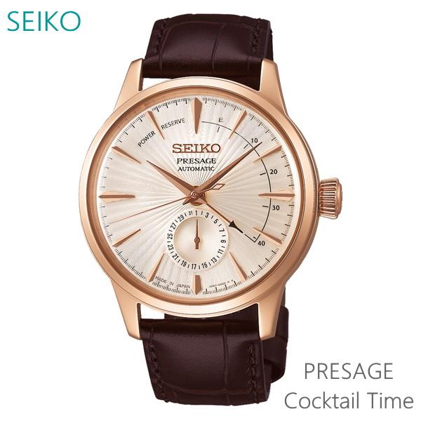 メンズ 腕時計 7年保証 送料無料 セイコー プレザージュ 自動巻 SARY132 正規品 SEIK...