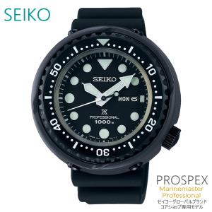 メンズ 腕時計 7年保証 送料無料 セイコー プロスペックス マリンマスター SBBN047 正規品 SEIKO PROSPEX Marinemaster｜mcoy