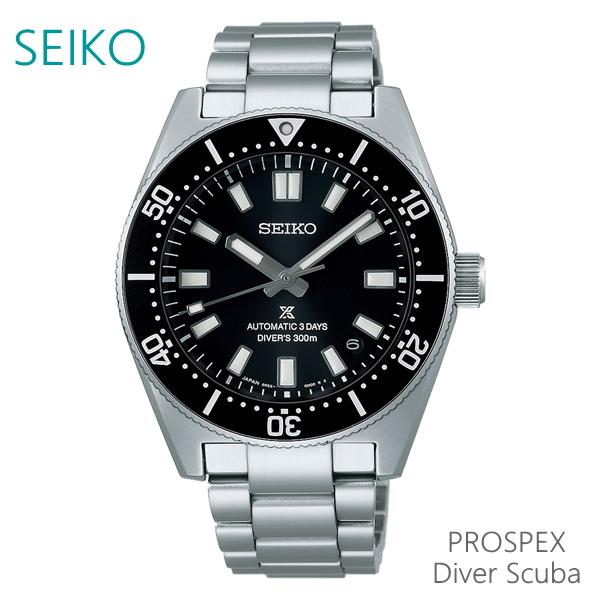 メンズ 腕時計 7年保証 送料無料 セイコー プロスペックス 自動巻 SBDC197 正規品 SEI...