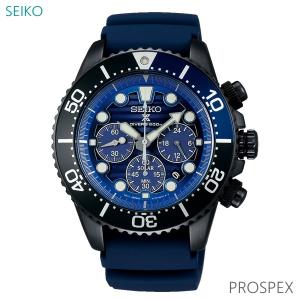 メンズ 腕時計 7年保証 送料無料 セイコー プロスペックス ダイバースキューバ ソーラー SBDL057 正規品 SEIKO PROSPEX DIVER SCUBA Save the Ocean