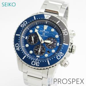 メンズ 腕時計 7年保証 送料無料 セイコー プロスペックス ダイバースキューバ ソーラー SBDL059 正規品 SEIKO PROSPEX DIVER SCUBA Save the Ocean