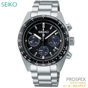 メンズ 腕時計 7年保証 送料無料 セイコー プロスペックス ソーラー SBDL091 正規品 SEIKO PROSPEX SPEEDTIMER｜mcoy