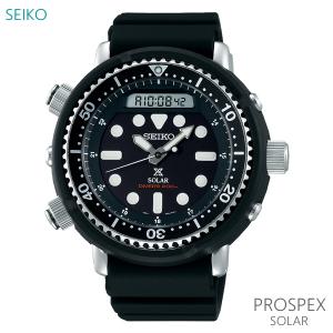 セイコー プロスペックス SBEQ001 メンズ 腕時計 ダイバー 