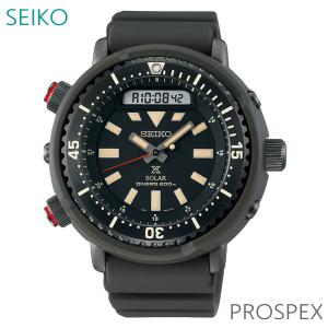 メンズ 腕時計 7年保証 送料無料 セイコー プロスペックス ソーラー SBEQ009 正規品｜mcoy
