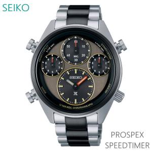 PROSPEX メンズ 腕時計 7年保証 送料無料 セイコー プロスペックス