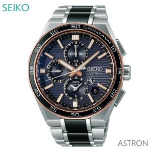 セイコー アストロン ネクスター メンズ 腕時計 ソーラー GPS電波 SBXC180 SEIKO ASTRON NEXTER