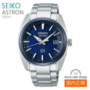 SEIKO（セイコー） メンズ 腕時計 7年保証 送料無料 アストロン