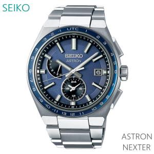 SEIKO（セイコー） メンズ 腕時計 7年保証 送料無料 アストロン