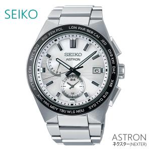 SEIKO（セイコー） メンズ 腕時計 7年保証 送料無料 アストロン